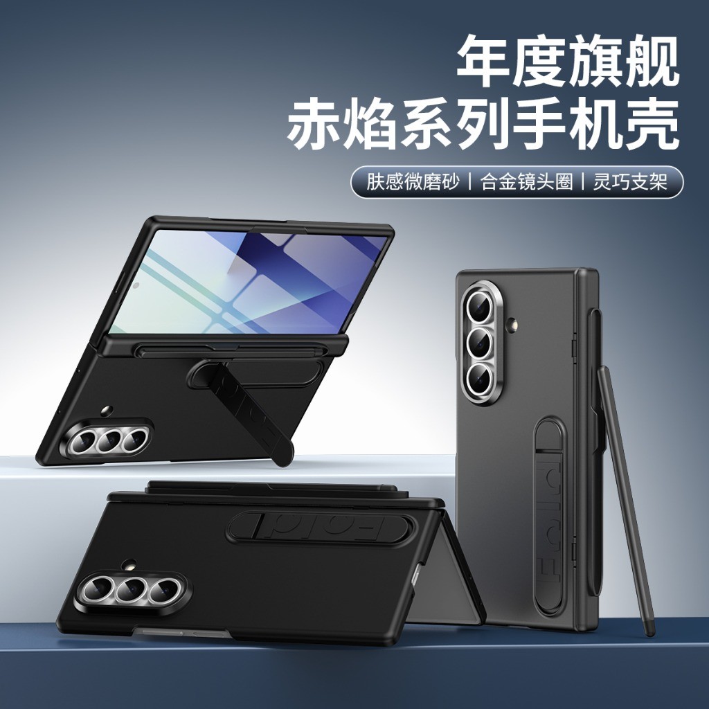 Phone Accessories Display - Coque de téléphone avec protection d'écran