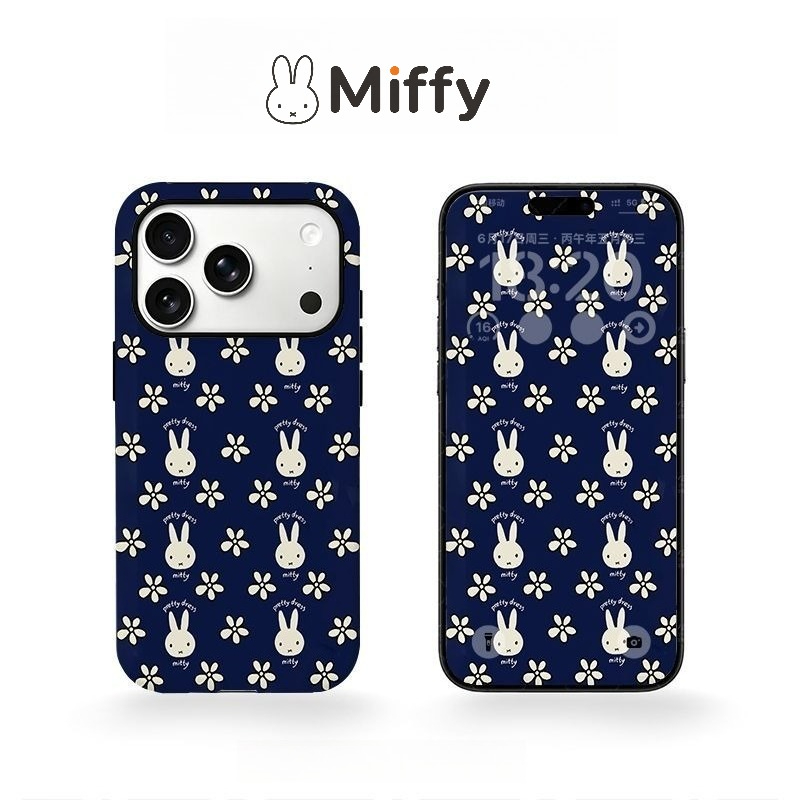 Phone Accessories Background - Nouvelle Coque de Téléphone Mignonne Miffy