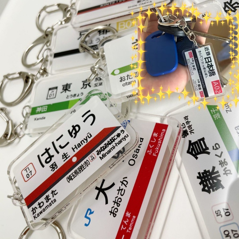 Phone Accessories Names - Porte-clés en acrylique JDM, lanière de