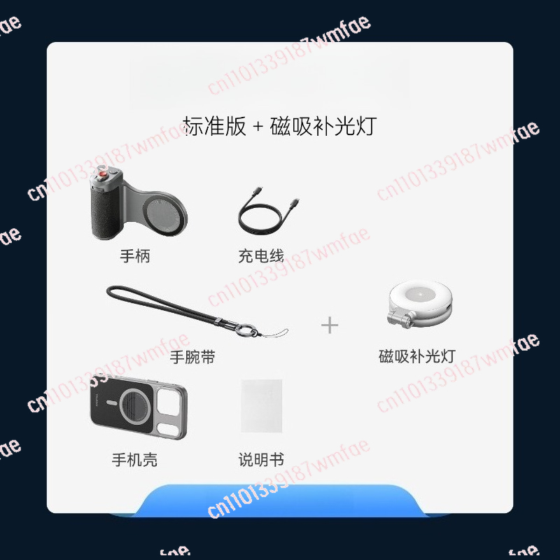 Ensemble d'accessoires pour té - Phone Accessories Images avis et prix