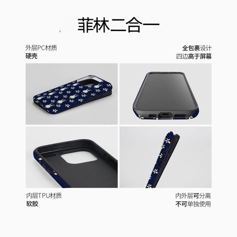 Nouvelle Coque de Téléphone Mi - Phone Accessories Background avis et prix