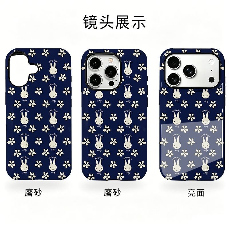 Nouvelle Coque de Téléphone Mi - Phone Accessories Background avis et prix