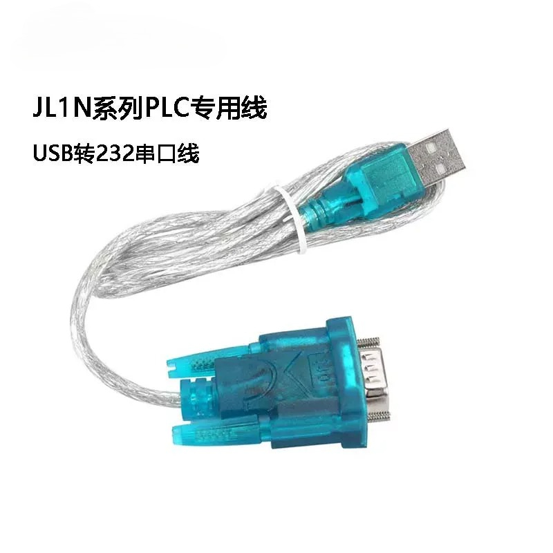 Câble de programmation PLC USB - Usb Data Cable avis et prix