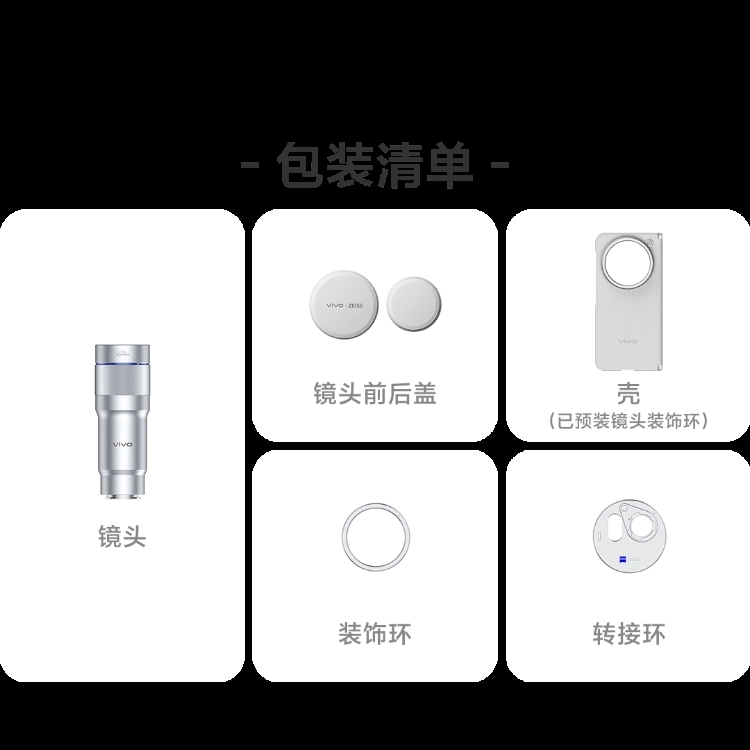 Objectif téléobjectif G2 pour  - Phone Accessories Images avis et prix